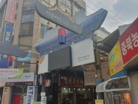 명륜등심해장국, 명륜진사갈비와 소송중 제3자에 상표 도둑맞은 내막