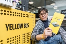 [실패談] '아이디어 좋아도 돈 없으면…' 학원버스 공유 스타트업 자금난 극복기