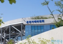 [알쓸비법] 온라인 쇼핑몰에게는 과태료보다 무서운 공표명령