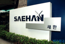 [기업의 흥망] 삼성가의 아픈 역사 새한그룹