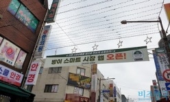 [현장] 전통시장 배달 앱은 시장을 살릴 수 있을까