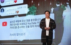[BbCONF] 이창호 샘파트너스 대표 "대전환 시대에 브랜드 정체성은 가장 강력한 차별화 요소"