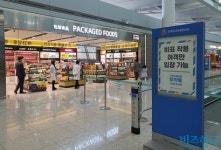 [현장] 면세 쇼핑 특례 국내 최초 무착륙 국제관광비행 타보니