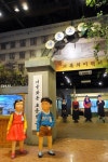 엄마 아빠 학교 다니던 시절에… 정독도서관 옆 서울교육박물관