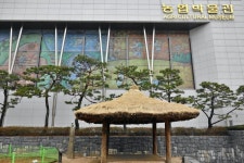 서울 한복판에서 농촌 체험, 농협 농업박물관