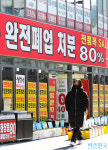 OECD·IMF의 한국 성장률 상향조정…알고 보면 속 빈 강정?