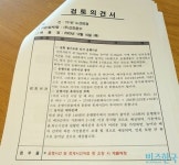 지옥의 742번 시내버스를 아십니까?