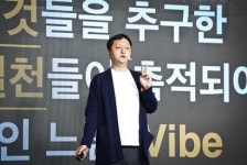 [BbCONF] 이루다 테이크호텔 대표&김대우 더제너럴리스트 대표 새로운 시대의 호텔