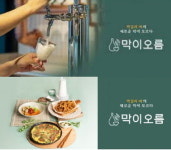 [단독] 국세청 백종원표 막이오름 탭 막걸리 판매방식 위법 소지 조사 움직임