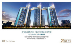 대우 vs GS, 정비사업 실적 선두 걸고 과천주공5단지서 맞붙었다