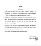 [단독] 싸이월드 메인넷 토큰, 싸이도토리로 결정한 계약서 나왔다