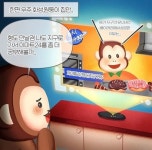 흑역사 일렉트로맨 보내고 제이릴라·원둥이 띄웠다…신세계 캐릭터 도전 어디까지?