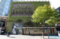 정운호 소유 세계프라임개발, 영업손실에 자택 담보로 근저당권 설정