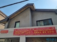 [현장] 재개발 발목 잡는 학교용지…강북 최대어 갈현1동에 무슨 일이