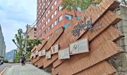 세종대왕부터 주시경까지, 한글날 한글가온길 산책