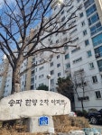 신통기획 이탈 행렬 우려?…서울시가 송파한양2차의 철회 요청 거부하는 까닭은