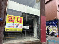 [현장] 서울시 따로 상인들 따로 이태원상품권 400억 발행하고도 실효성 논란