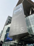 SM 떠난 이수만 SM빌딩, 수입차업체 더클래스효성 입주한다