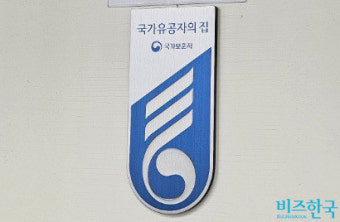[현장] 국가보훈부로 승격했지만…참전 수당 '39만 원'에 국가 유공자는 생활고