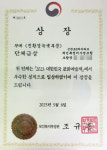 신반포2차 신통기획 또 다른 갈등…보건복지부 장관상 수상까지 논란