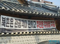[현장] 화장실·쓰레기통이라도…오버투어리즘 앓는 북촌 한옥마을