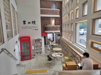 마을의, 마을에 의한, 마을을 위한 도서관, 은평구 구산동도서관마을