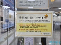 전통시장, 편의점서도 사라졌다…현실 된 동전 없는 사회의 명암