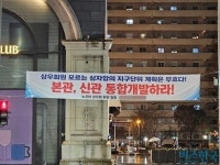 [현장] 신반포4차 도로 변경 두고 뉴코아아울렛 상인들 반발하는 이유