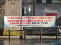 [현장] 신반포4차 도로 변경 두고 뉴코아아울렛 상인들 반발하는 이유