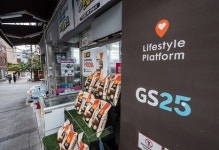 [단독] GS25 내부자료 상생안 보니…폐기지원금 없애고 신상 밀어내기·가맹점 줄 세우기 논란