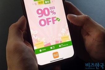 낚시질 넘어 사기 수준…논란의 '테무' 앱 들어가보니