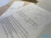 [현장] 부동산 영끌 후폭풍? 대부업체 경매 물건 급증했다