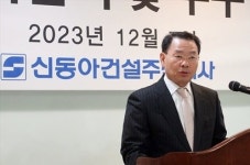 [단독] 법정관리 기로 신동아건설 오너 2세 김세준 대표 취임 2주 만에 사임
