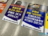 코웨이 소송 결과 기다리나 LG 하이케어솔루션 노사 교섭 열 달째 제자리