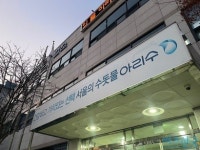[단독] 안전하다던 아리수 원수에서 방사성물질 극미량 검출