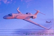 1조 9000억 규모 한국형 전자전기 사업, KAI·대한항공 격돌