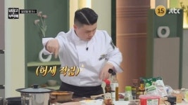 5년 공백이 빚어낸 숙성된 재미 '냉장고를 부탁해 since 2014'