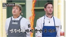 5년 공백이 빚어낸 숙성된 재미 '냉장고를 부탁해 since 2014'