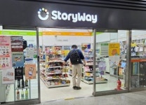 코레일유통 스토리웨이 가맹사업 뒤늦은 철수, 알고보니…