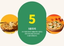 [단독] 장사 못하는데 렌털료는 따박따박 밥스토랑 식자재 공급 대란, 왜?