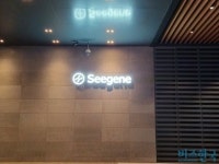 자기주식 소각의무 상법 개정안 통과 코앞, 씨젠 2000억 자사주 어떡하나