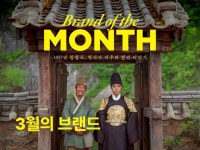 [이달의 브랜드] '왕과 사는 남자' 1500만 관객 불러낸 참여 브랜딩