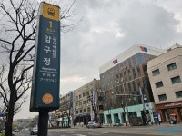 [단독] YBM그룹, 노른자위 압구정역 인근 빌딩 1065억 원에 매입
