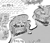 중국본색 | 국제관계에서 영원한 선린(善隣)은 없다