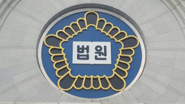 女 판사 꼬셔 모텔방에서 낮부터 밤까지... 대전지법 사무관 글 논란 일어 | 법원 내부망에 가상의 여성 판사 주인공으로 한 소설 형식 글 올려