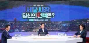 박영선-우상호 첫 ?경선 TV토론, 부동산문제 해법 난상토론  | 우 