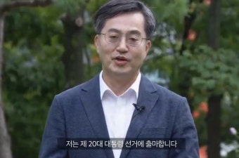 김동연 전 경제부총리, 대통령선거 출마 선언  | [출마선언문 전문] 제3지대 플랫폼, 시민참여, 경제패러다임 변화 강조