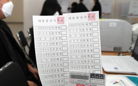 용인시 선거 참관인 신고, 이재명 후보에게 기표된 용지 반으로 접혔다 