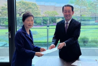 박근혜 전 대통령, 윤석열 대통령 취임식 참석  | 박주선 취임준비위원장 대구 사저 방문해 확답 받아