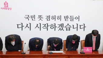 ‘2024 총선승리를 위한 공천개혁을 말하다’ 집담회 열려 | 정우택 국회의원 · 공정과정의 공동주최로 4월 11일 국회에서